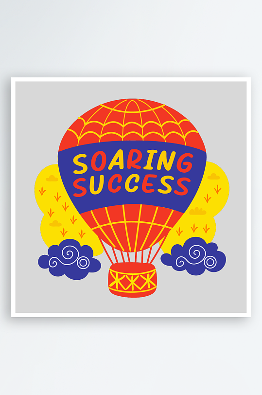 创意简约美食图案元素-众图网