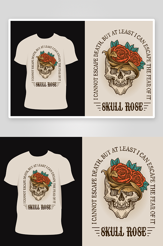 创意矢量简约印花元素-众图网