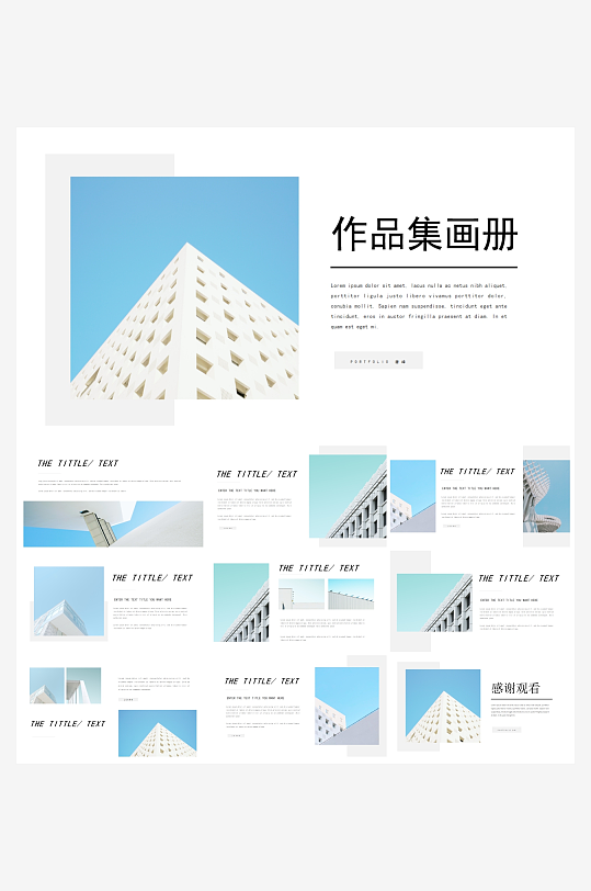 创意简约极简商务PPT模板-众图网