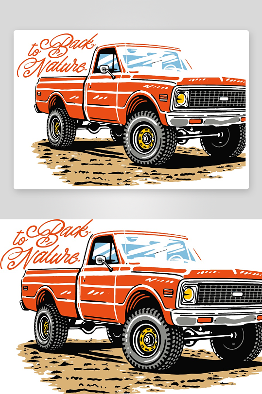 创意矢量潮流印花元素-众图网