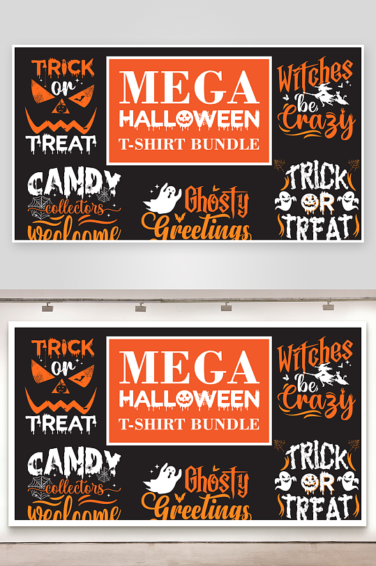 创意大气万圣节印花元素-众图网
