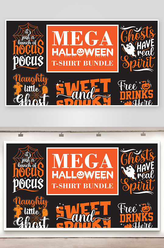 创意大气万圣节印花元素-众图网