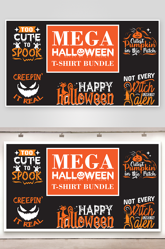 创意大气万圣节印花元素-众图网