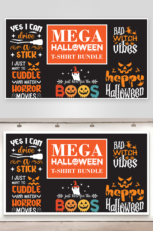 创意大气万圣节印花元素-众图网