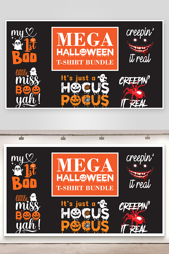 创意大气万圣节印花元素-众图网