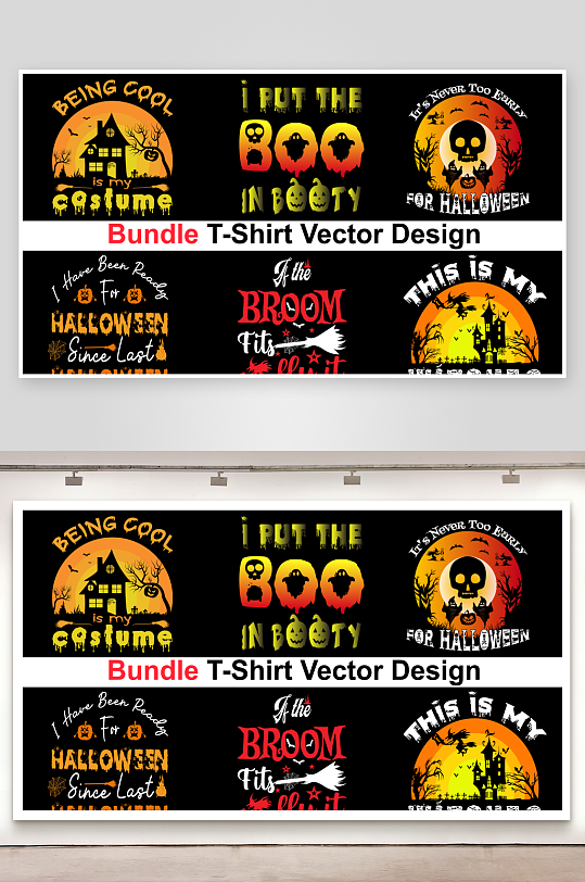 创意大气万圣节印花元素-众图网