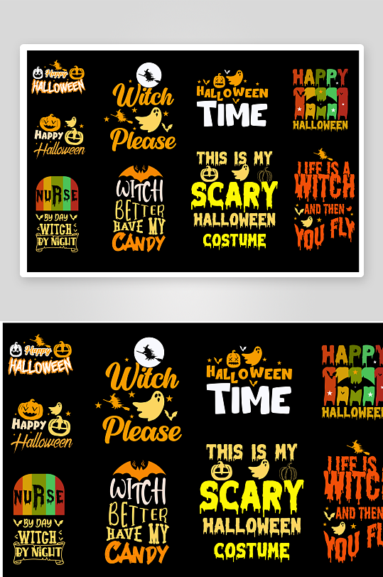 创意大气万圣节印花元素-众图网