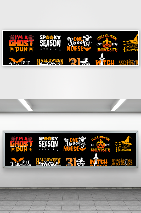 创意大气万圣节印花元素-众图网