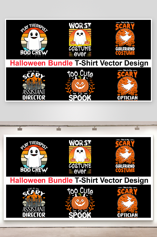 创意大气万圣节印花元素-众图网