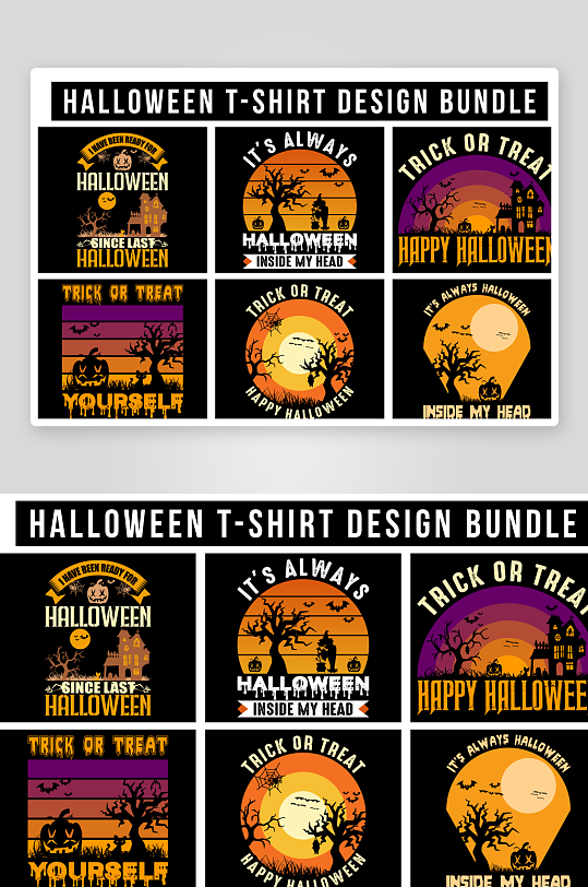 创意大气万圣节印花元素-众图网