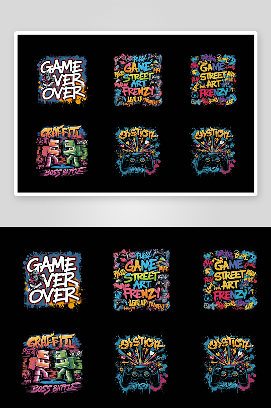 创意大气街机潮流印花-众图网
