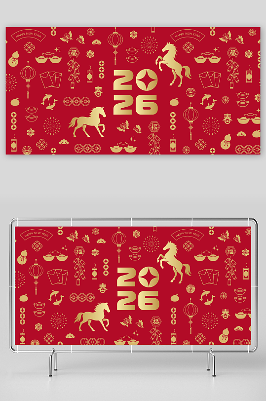 创意大气春节马年背景-众图网