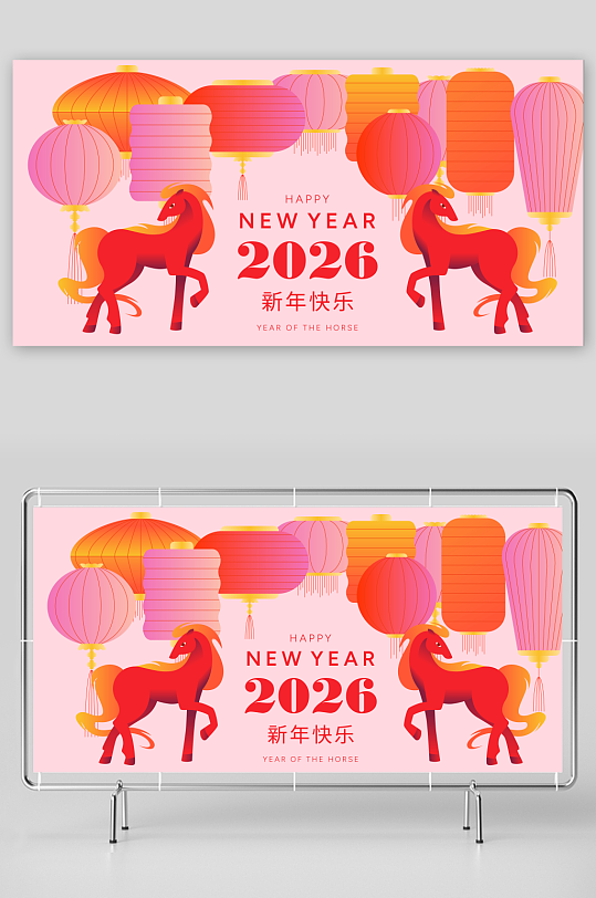 创意矢量春节马年展板-众图网