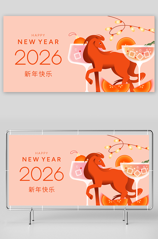 创意矢量春节马年展板-众图网
