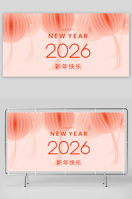 创意矢量春节马年展板-众图网