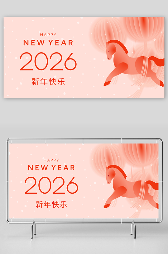 创意矢量春节马年展板-众图网