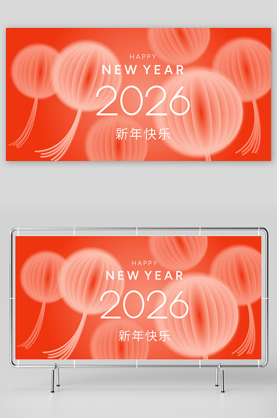 创意矢量春节马年展板-众图网