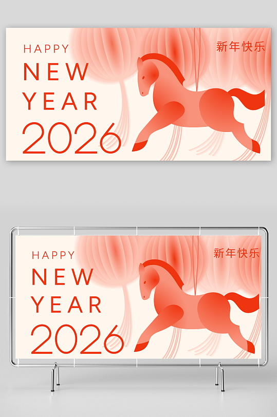 创意矢量春节马年展板-众图网