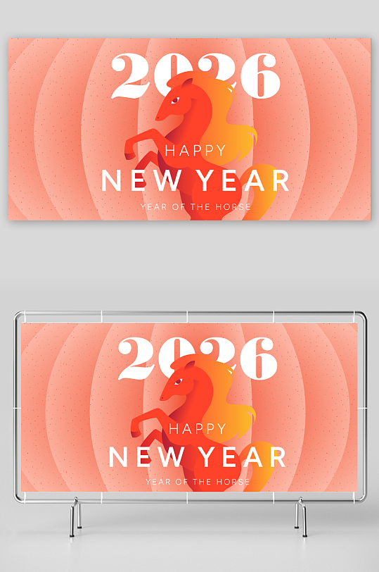 创意矢量春节马年展板-众图网