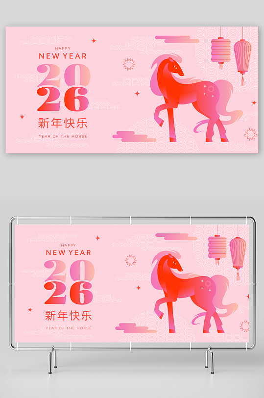 创意矢量春节马年展板-众图网