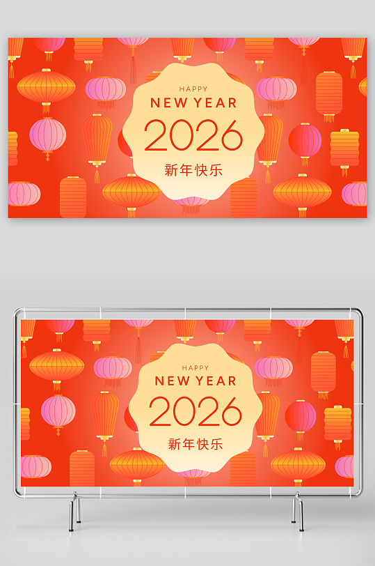 创意矢量春节马年展板-众图网