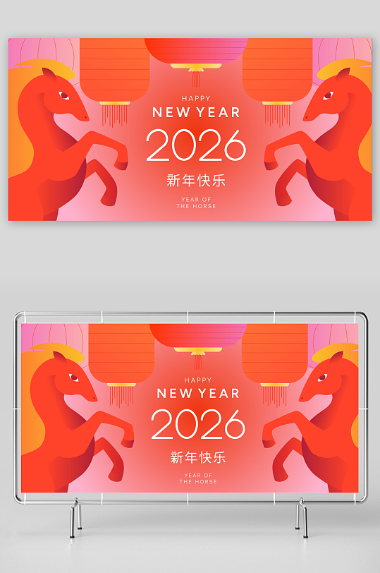 创意矢量春节马年展板-众图网