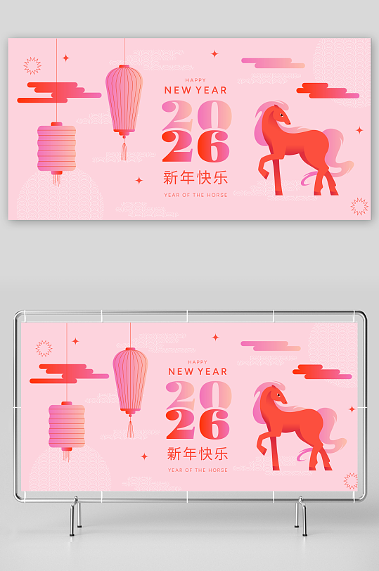 创意矢量春节马年展板-众图网