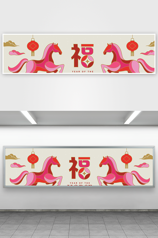 创意大气春节马年背景-众图网