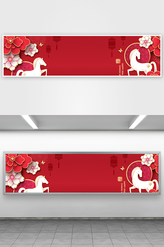 创意大气春节马年背景-众图网