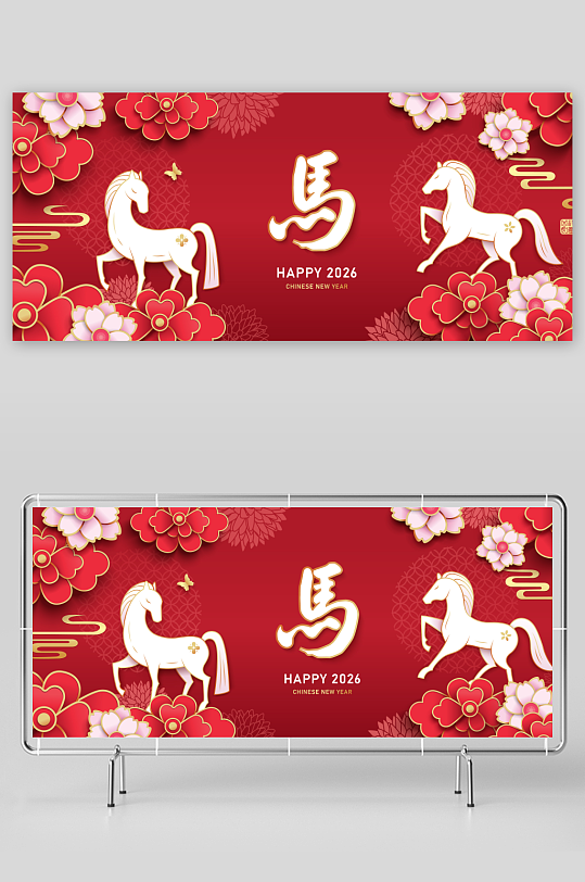 创意大气春节马年背景-众图网