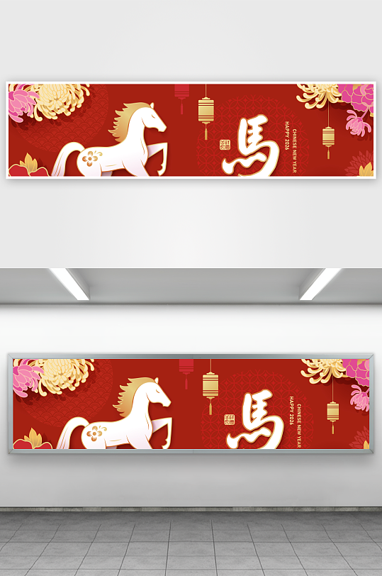 创意大气春节马年背景-众图网