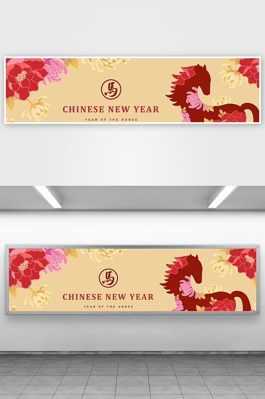 创意大气春节马年背景-众图网