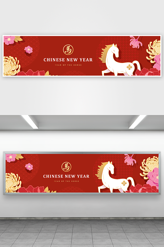 创意大气春节马年背景-众图网