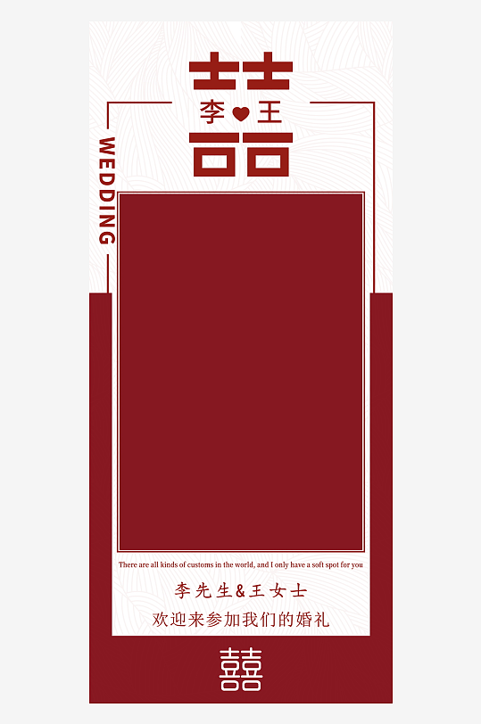 创意简约婚纱照展架设计元素-众图网