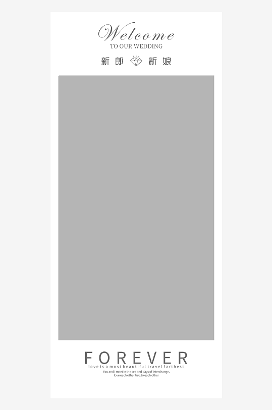 创意简约婚纱照展架设计元素-众图网