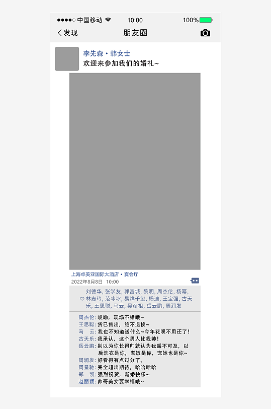 创意简约婚纱照展架设计元素-众图网