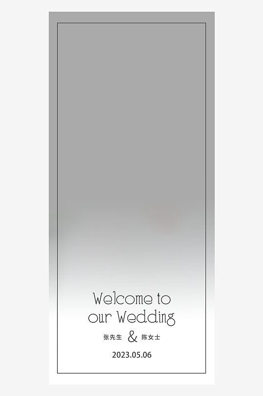 创意简约婚纱照展架设计元素-众图网