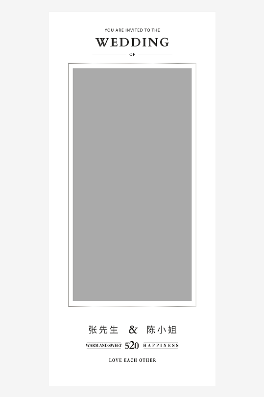 创意简约婚纱照展架设计元素-众图网