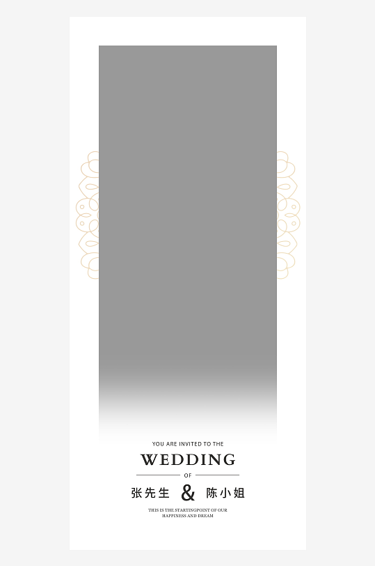 创意简约婚纱照展架设计元素-众图网