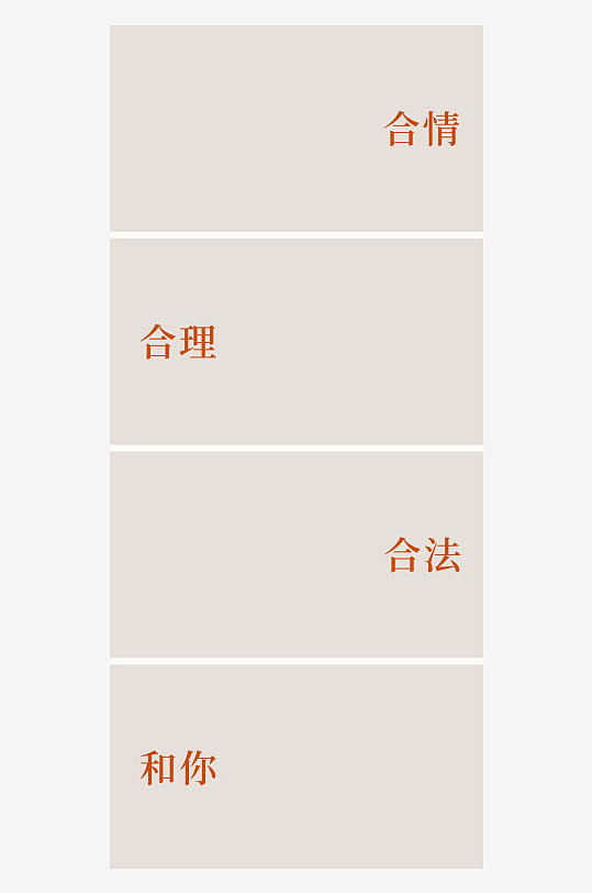 创意简约婚纱照展架设计元素-众图网