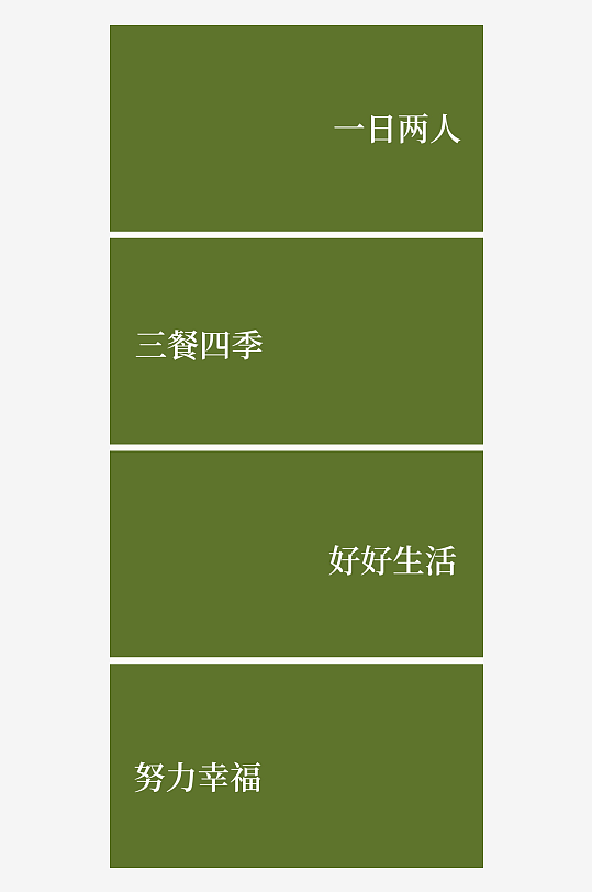 创意简约婚纱照展架设计元素-众图网