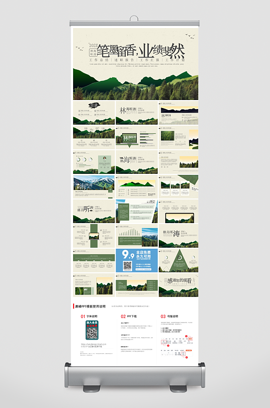 创意大气古风PPT模板-众图网