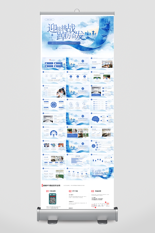 创意大气古风PPT模板-众图网
