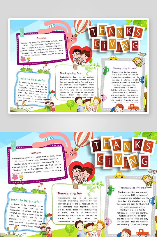 创意简约感恩节小报设计-众图网