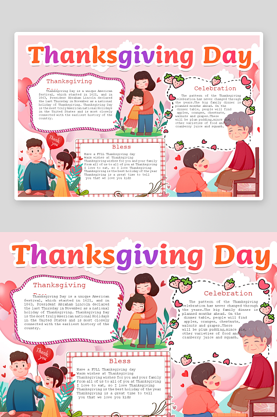 创意简约感恩节小报设计-众图网
