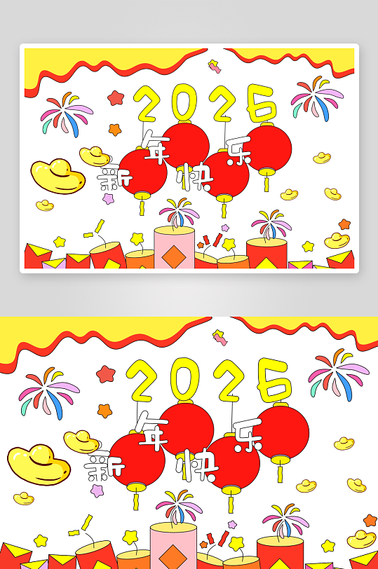 创意大气马年手抄报设计-众图网