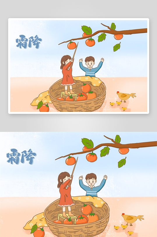 创意大气矢量节气元素插画设计-众图网