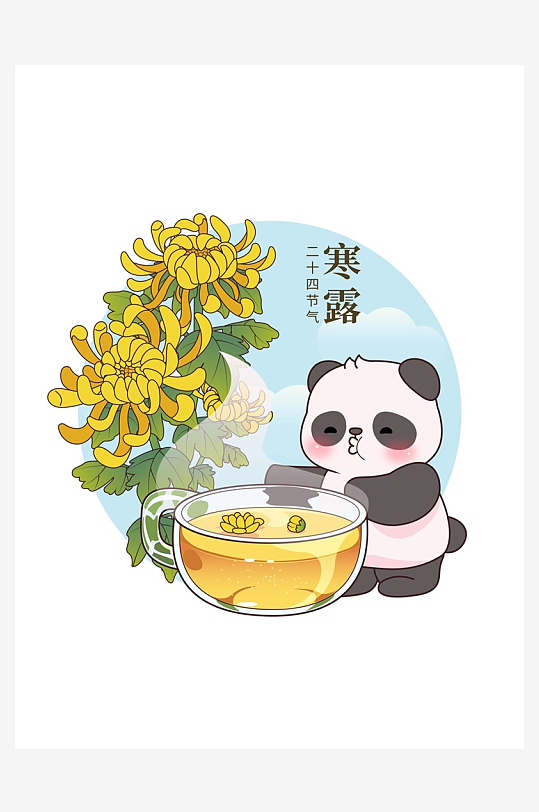 创意大气矢量节气元素插画设计-众图网