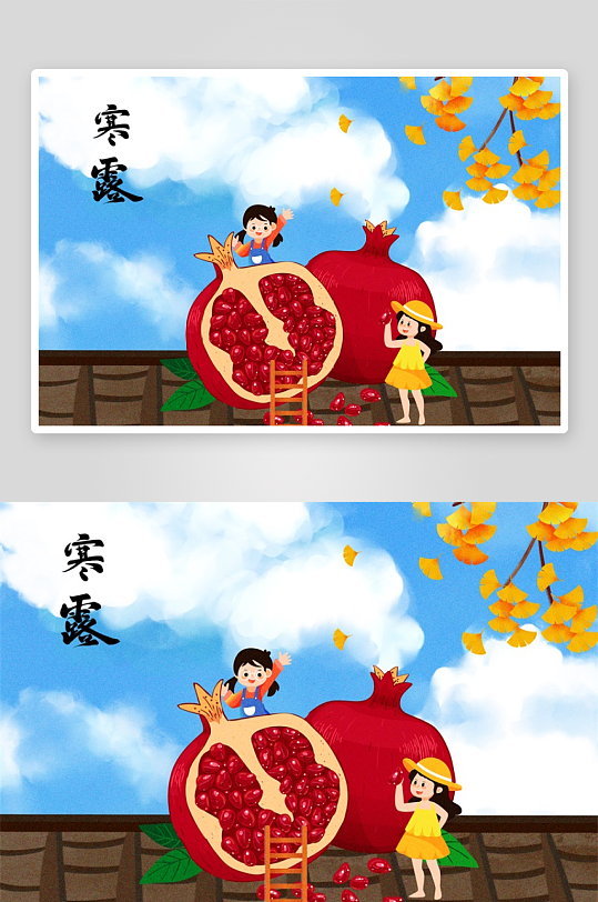 创意大气矢量节气元素插画设计-众图网