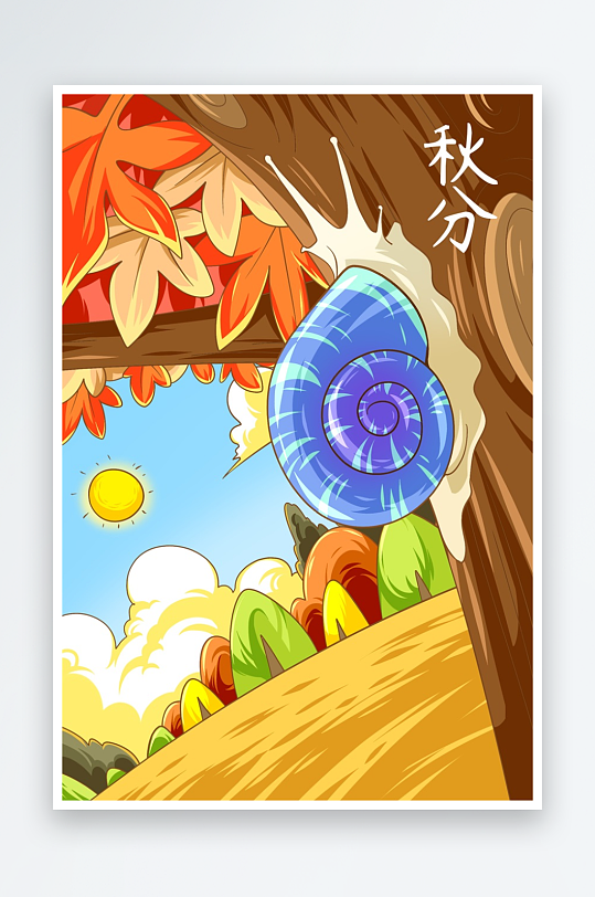 创意大气矢量节气元素插画设计-众图网